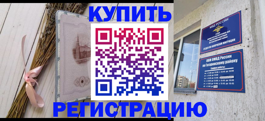 найти адрес прописки в Асино